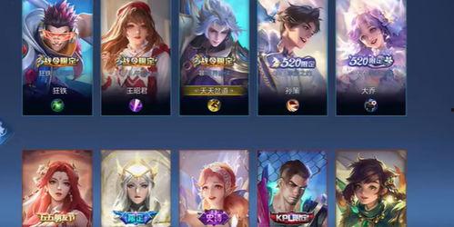 虎牙王者皮肤最新爆料图片,炫酷视觉盛宴，等你来战！  第2张