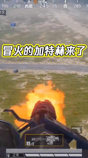 和平精英新飞机最新爆料,飞行战场再升级，空中对决即将开启！  第3张