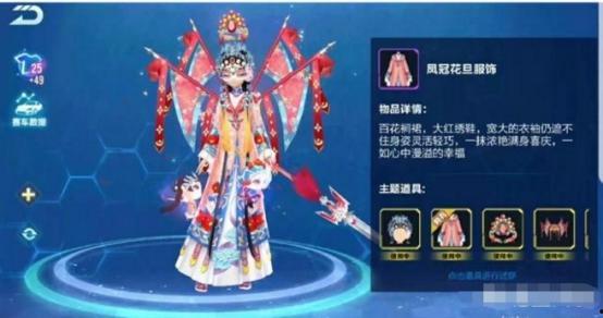 飞车爆料站最新时装,全新时装惊艳亮相，时尚潮流一触即发！  第2张