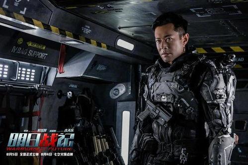 明日战记在线观看,未来战争,在线启航 第2张 明日战记在线观看,未来战争,在线启航 第2张