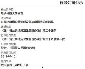 医院最新的爆料新闻内容,揭秘医疗行业背后惊人真相 第1张 医院最新的爆料新闻内容,揭秘医疗行业背后惊人真相 第1张