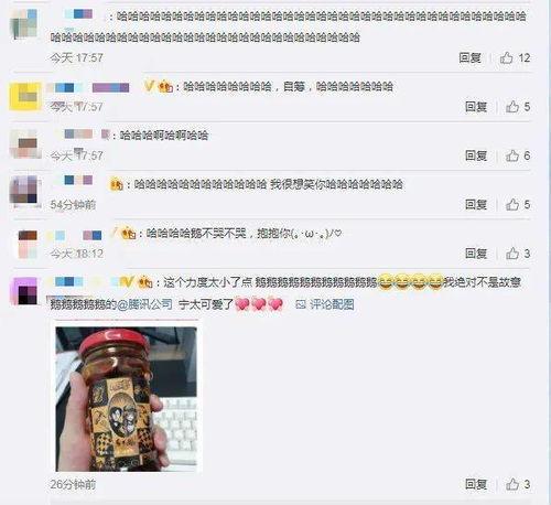 吃瓜群免费qq 第1张 吃瓜群免费qq 第1张