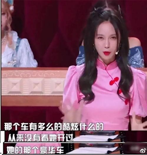 沈梦辰爆料娱乐圈绯闻,沈梦辰揭露惊人内幕 第2张 沈梦辰爆料娱乐圈绯闻,沈梦辰揭露惊人内幕 第2张