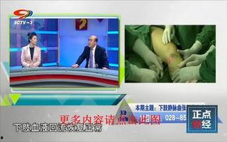 四川五台在线直播观看,全景呈现佛教圣地魅力 第3张 四川五台在线直播观看,全景呈现佛教圣地魅力 第3张