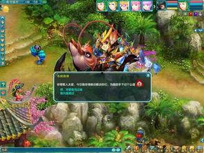 最新前瞻爆料,揭秘未来科技革命新篇章 第3张 最新前瞻爆料,揭秘未来科技革命新篇章 第3张