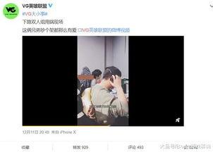 视频爆料,事件背后惊人真相！