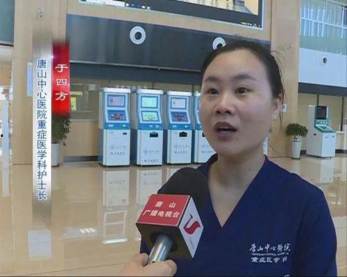 唐山护士爆料视频最新,揭露医院真实状况 第2张 唐山护士爆料视频最新,揭露医院真实状况 第2张