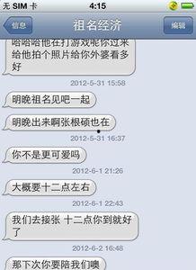 娱乐爆料微博博主是谁啊 第3张 娱乐爆料微博博主是谁啊 第3张