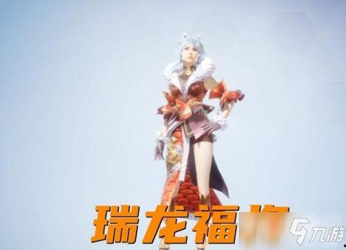 ss17赛季最新爆料和平精英 第2张 ss17赛季最新爆料和平精英 第2张