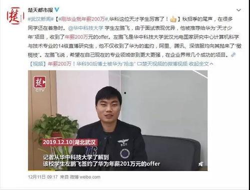 仙舟周本爆料了吗最新消息,神秘事件即将揭晓 第2张 仙舟周本爆料了吗最新消息,神秘事件即将揭晓 第2张