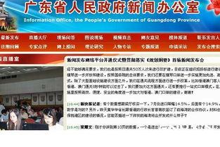 潮州阳光网爆料新闻报道,最新潮州热点事件追踪报道